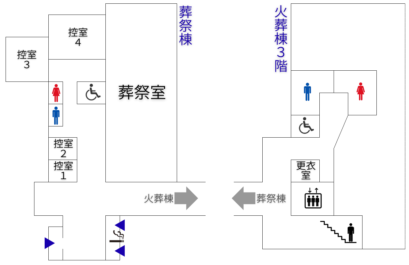 田原斎場やすらぎ苑の館内案内図